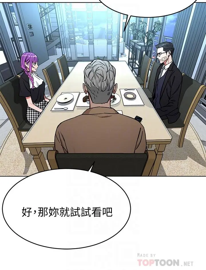 第49話