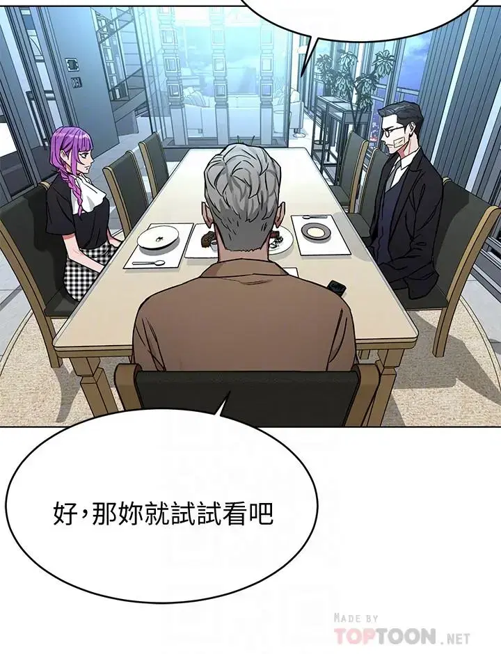 第49話