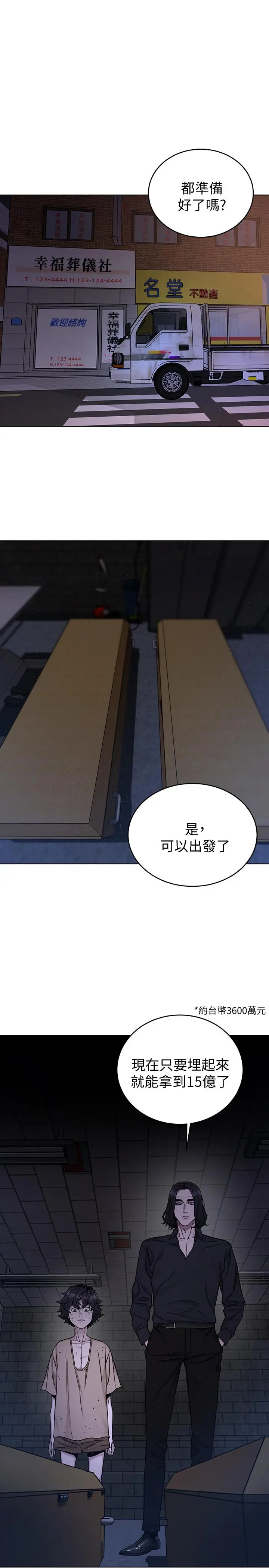 第49話