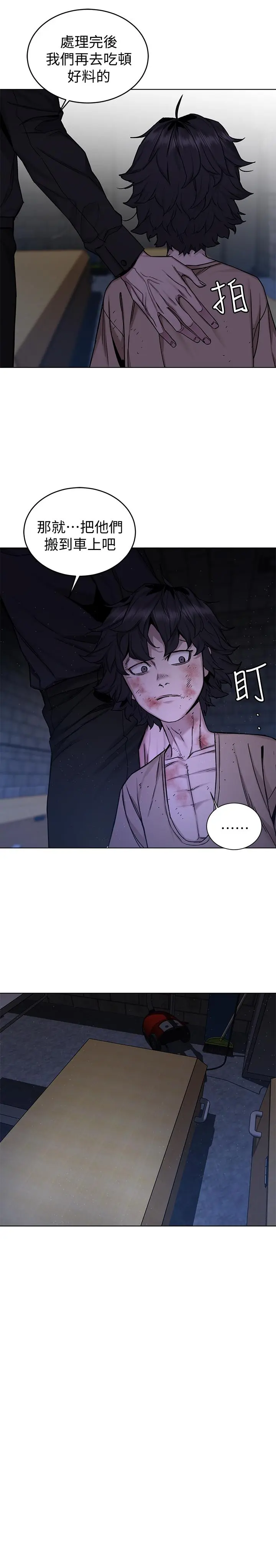 第49話