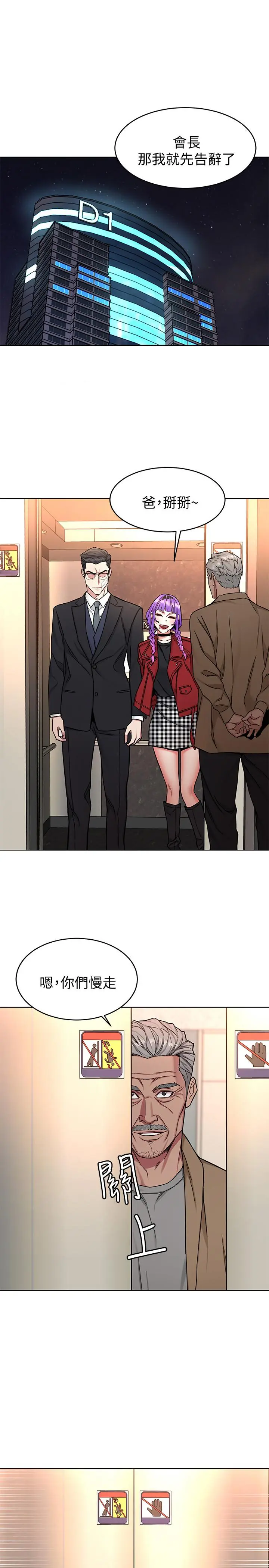 第49話