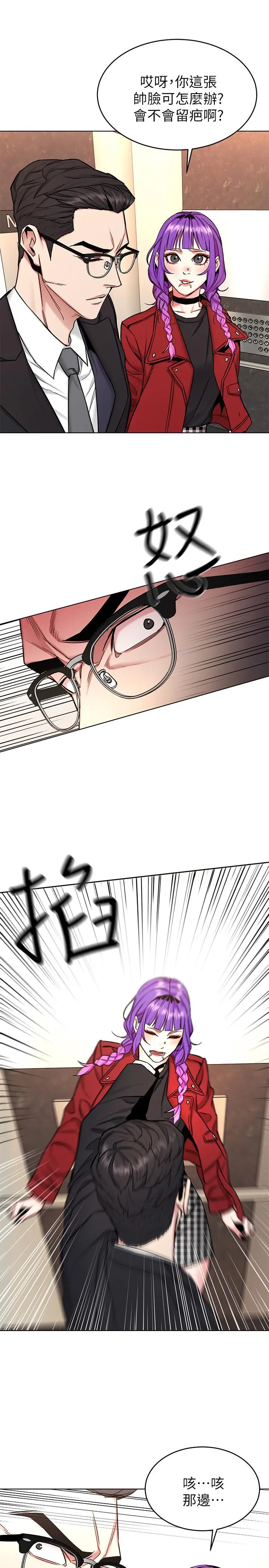 第49話