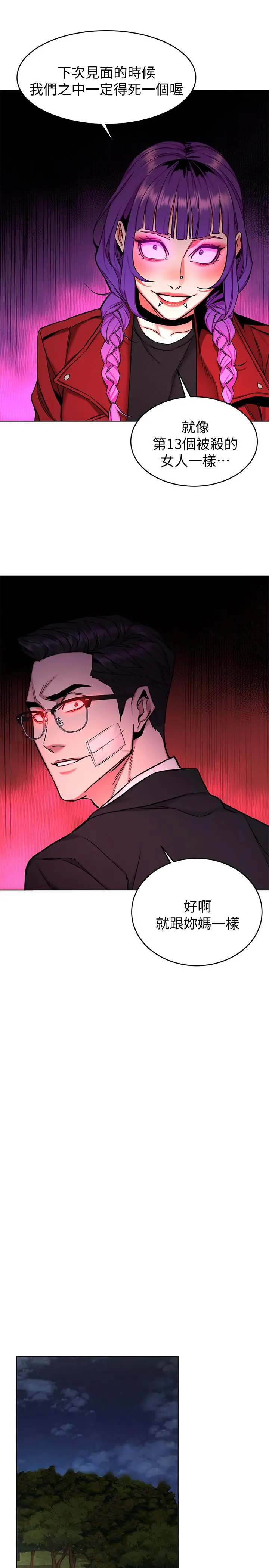 第49話