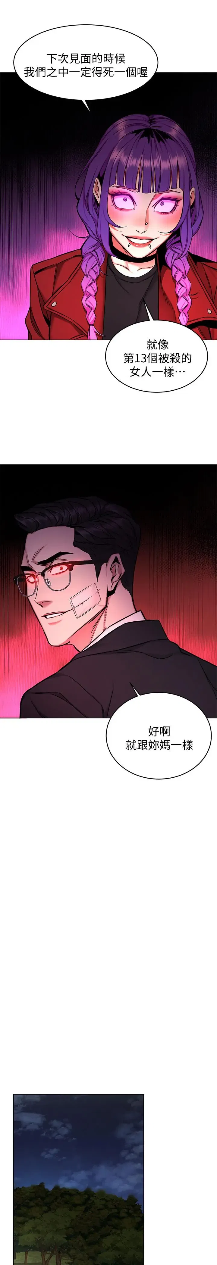 第49話