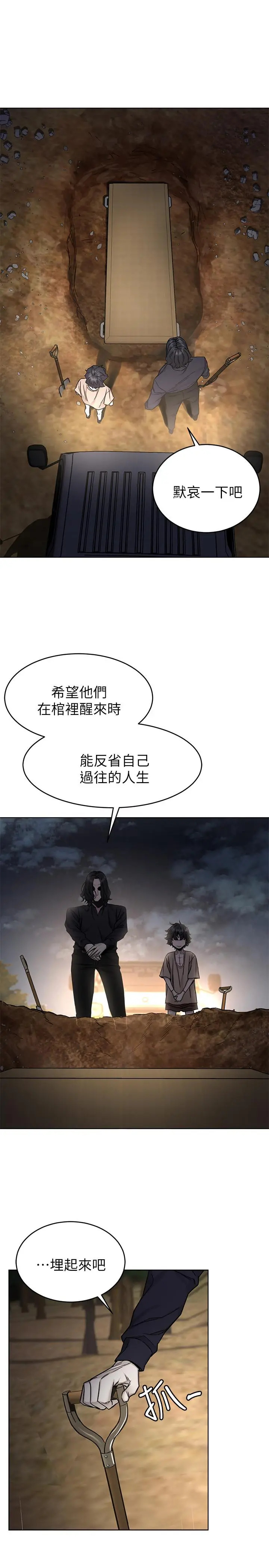 第49話