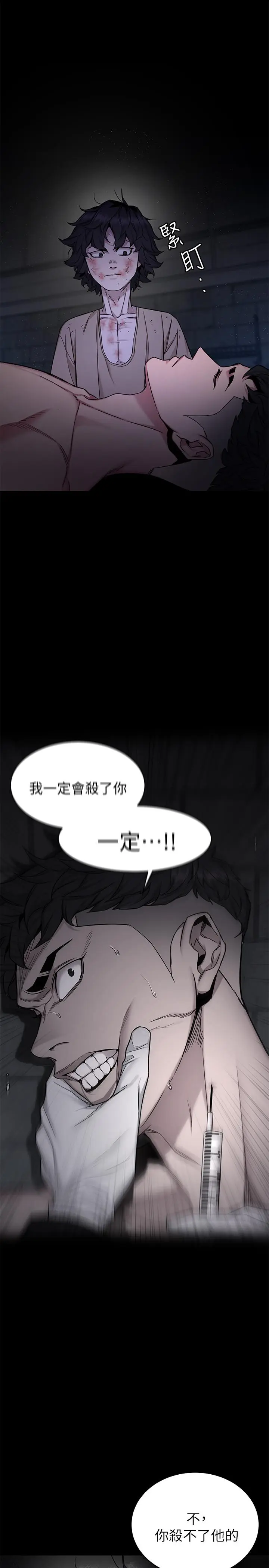 第49話