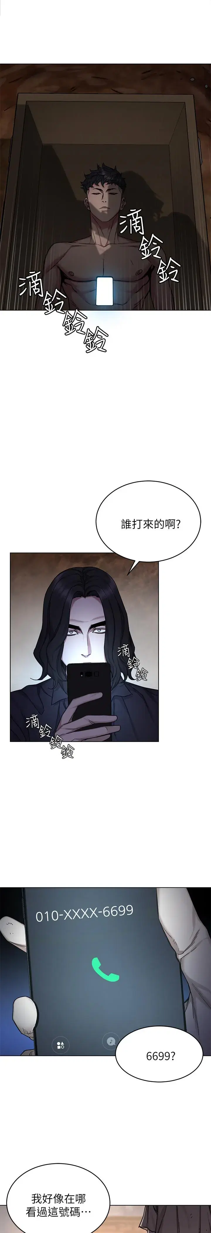 第50話