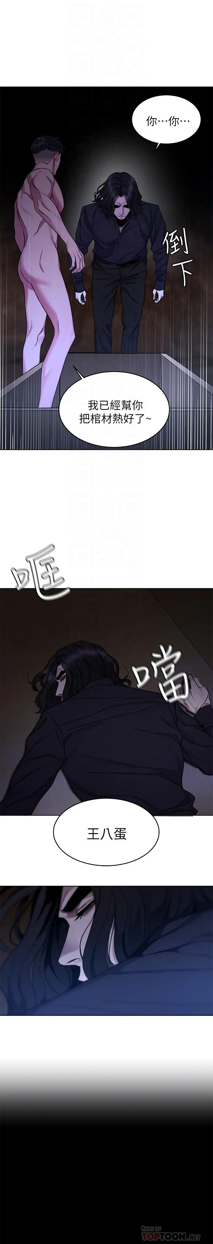 第50話