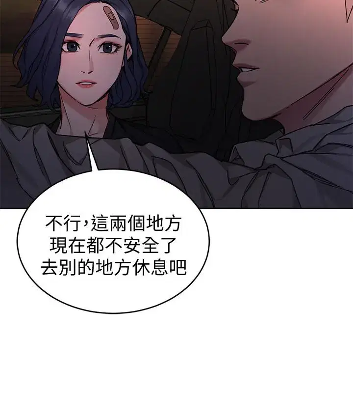 第50話