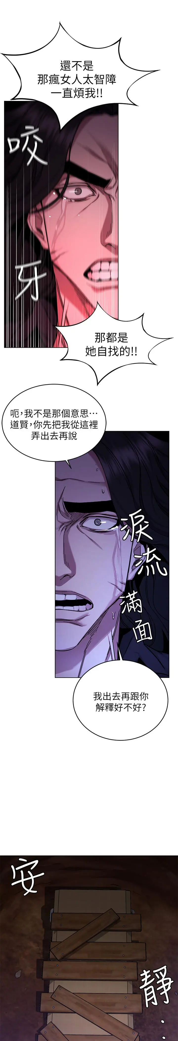 第50話