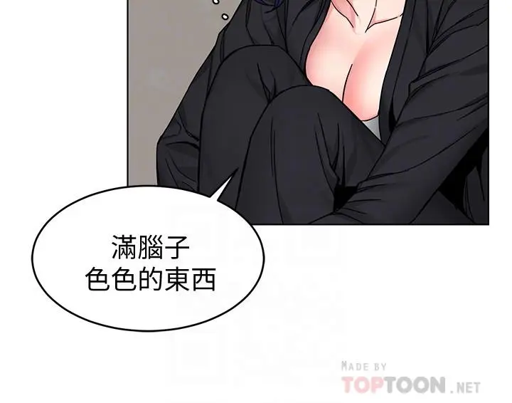 第51話