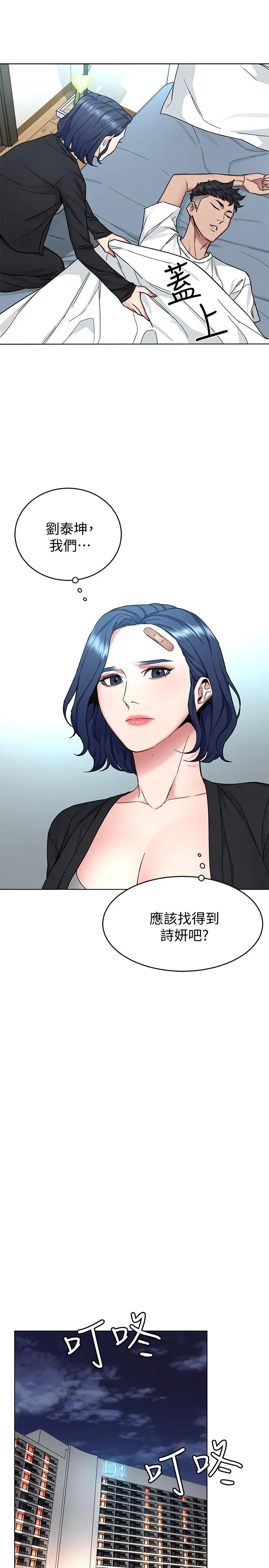 第51話