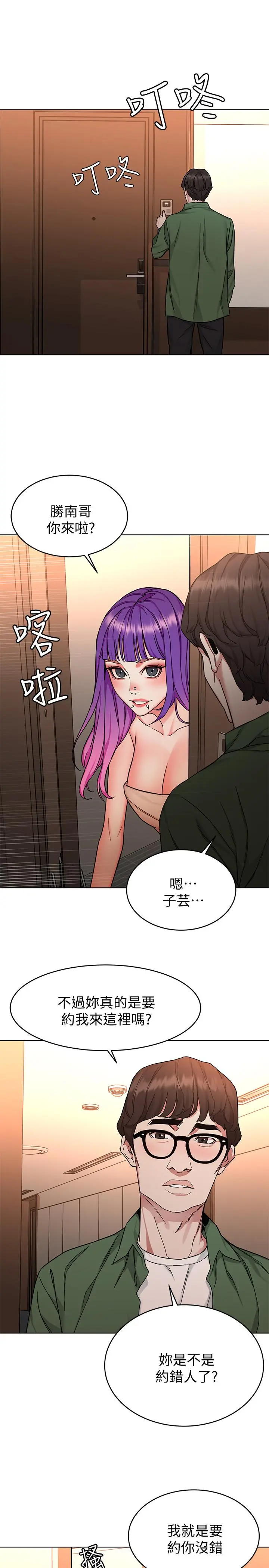 第51話