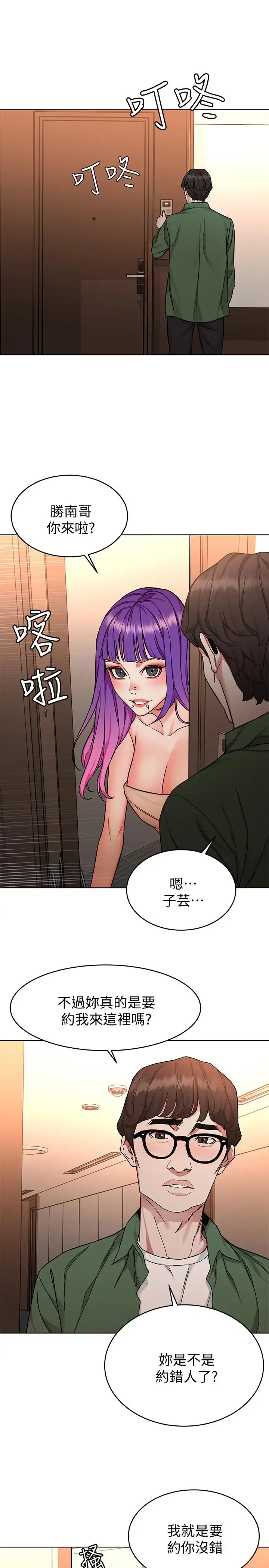 第51話