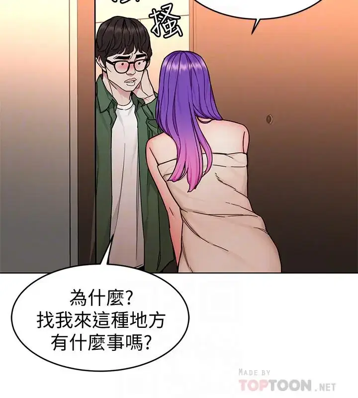 第51話