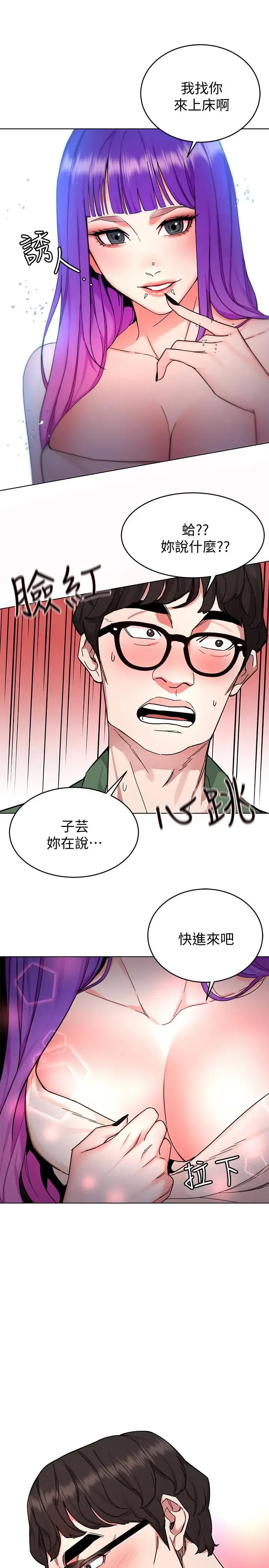 第51話