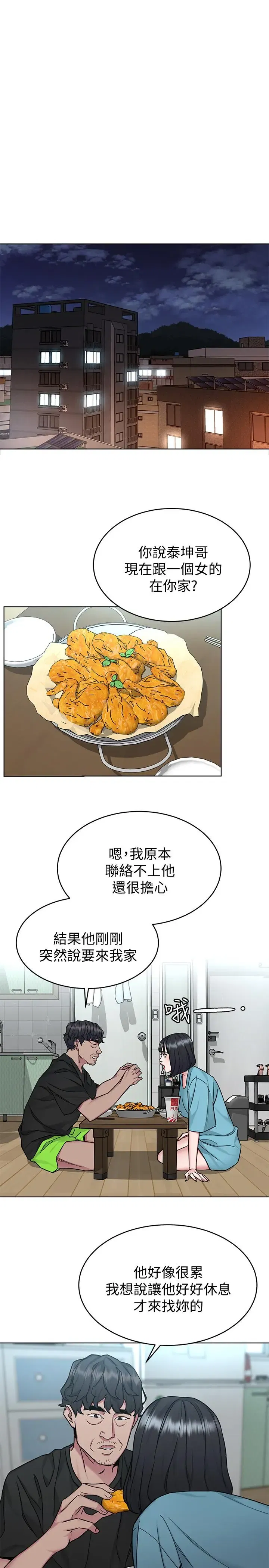 第51話