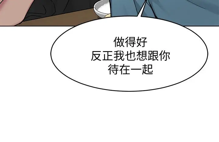 第51話
