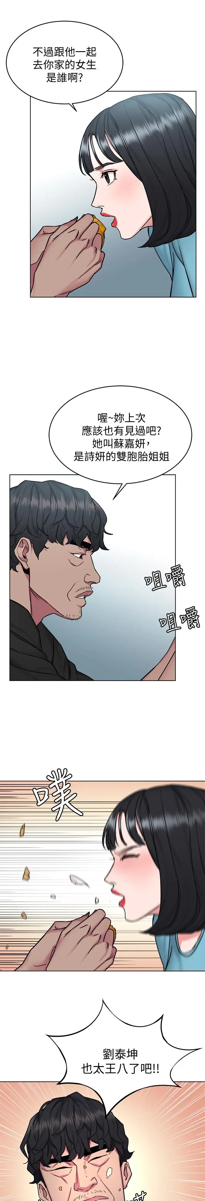 第51話