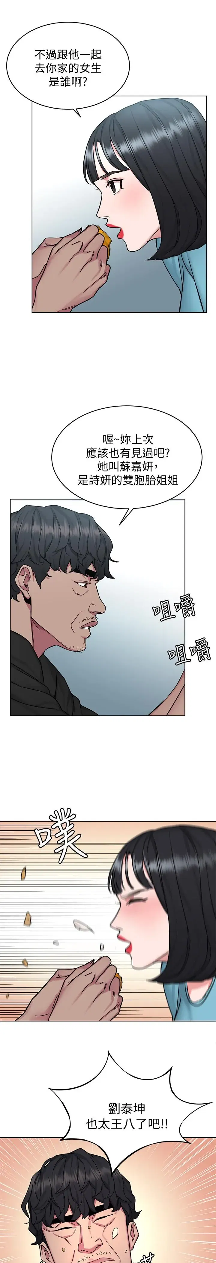 第51話