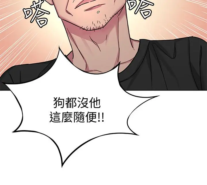 第51話