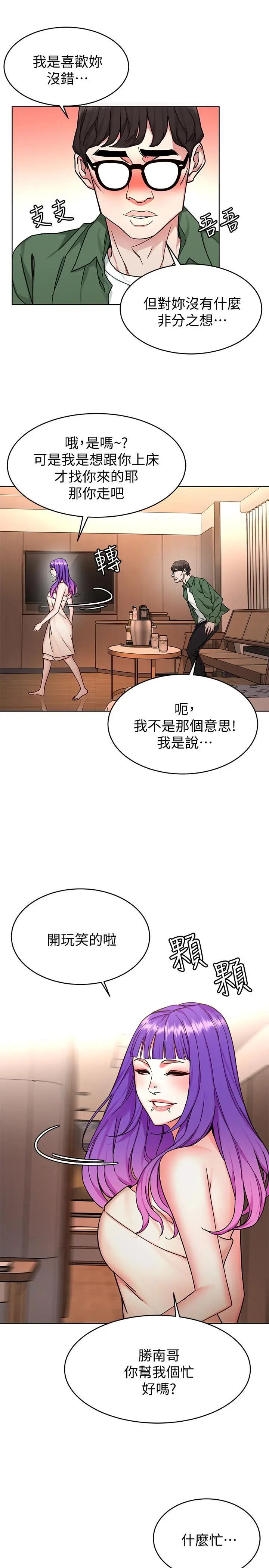 第51話