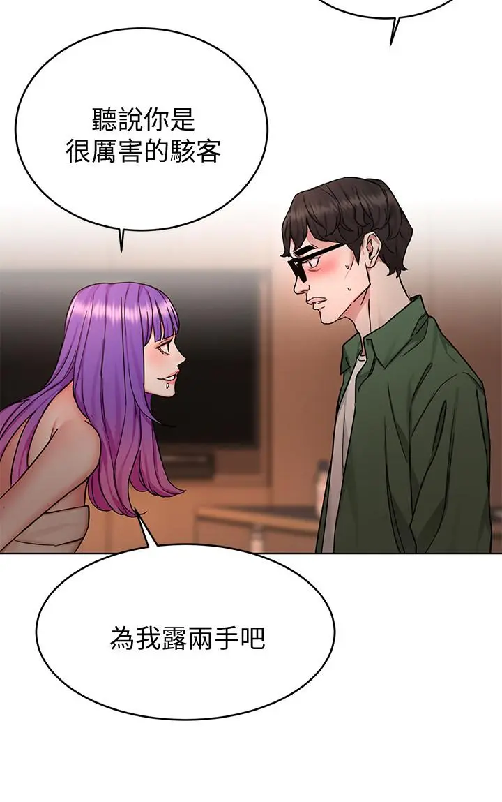第51話