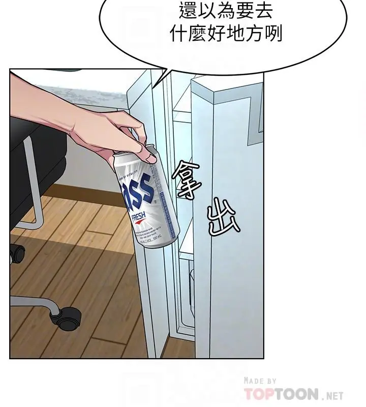 第51話