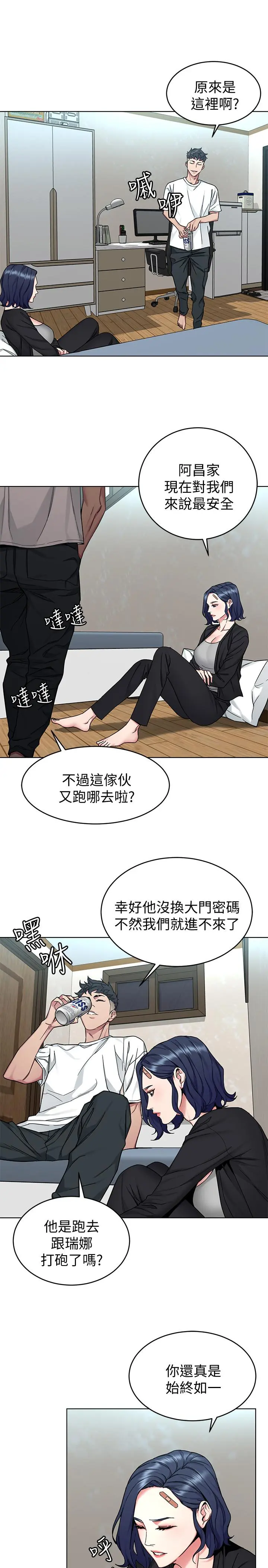 第51話