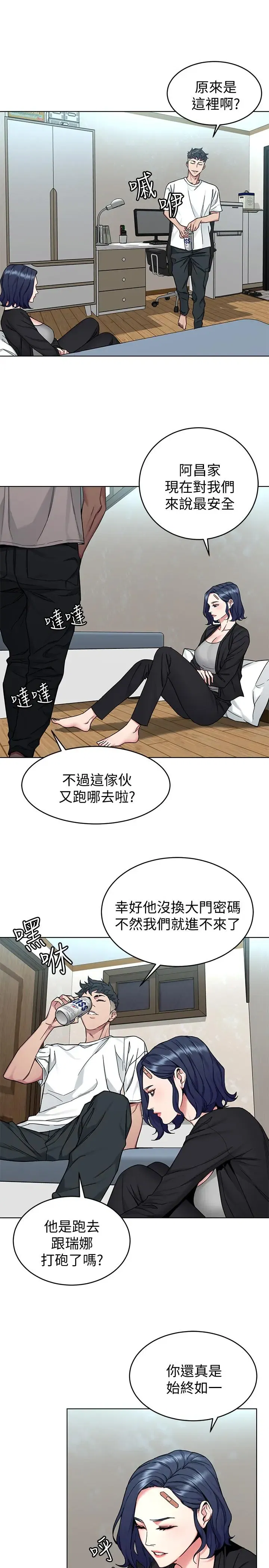 第51話