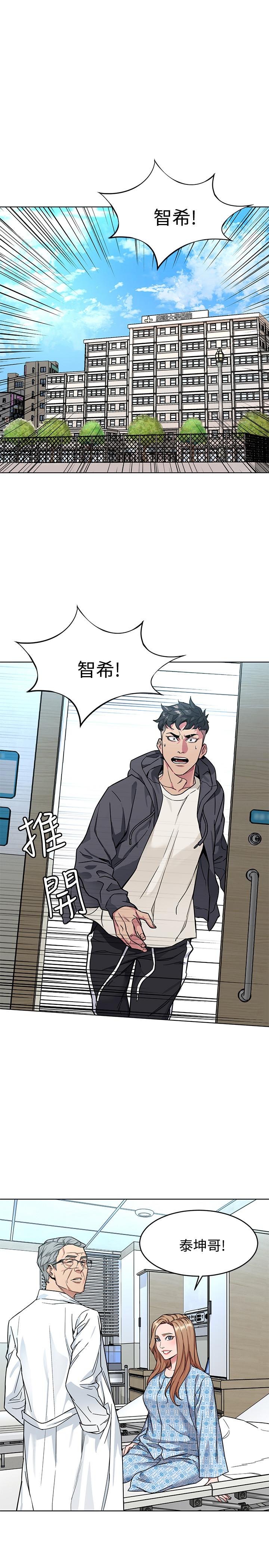 第52話