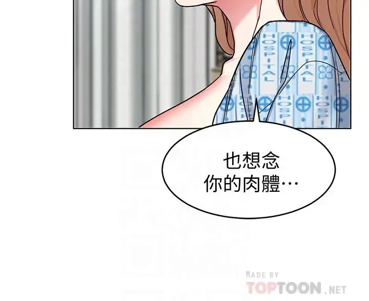 第52話