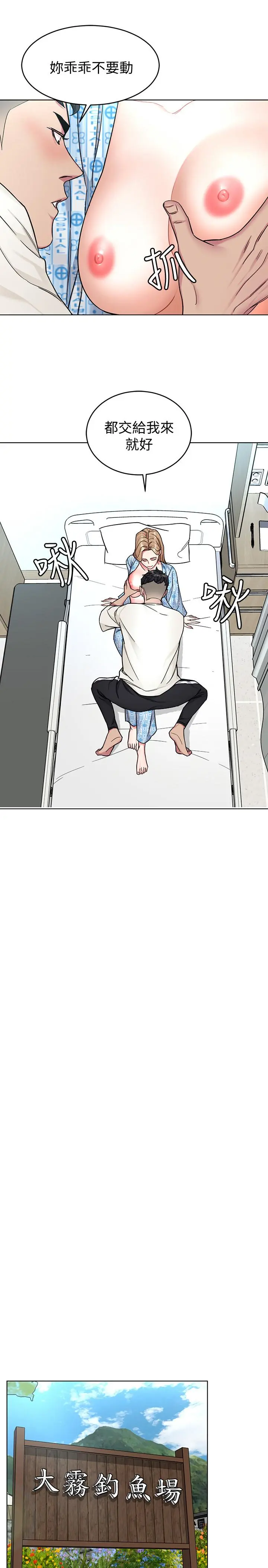 第52話