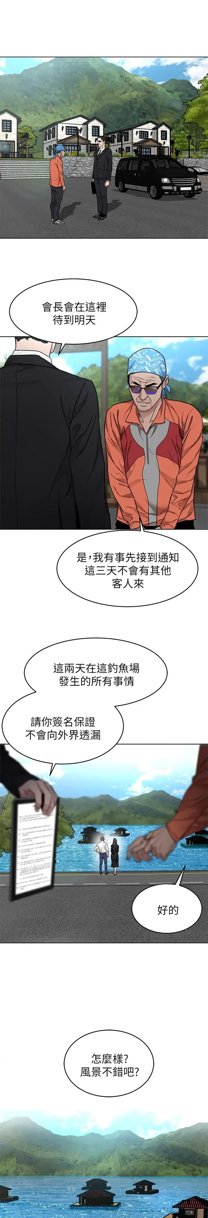 第52話