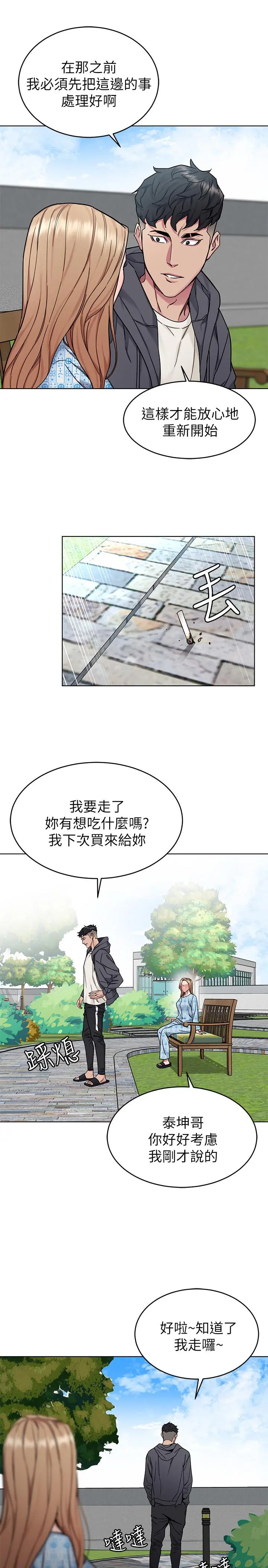 第52話