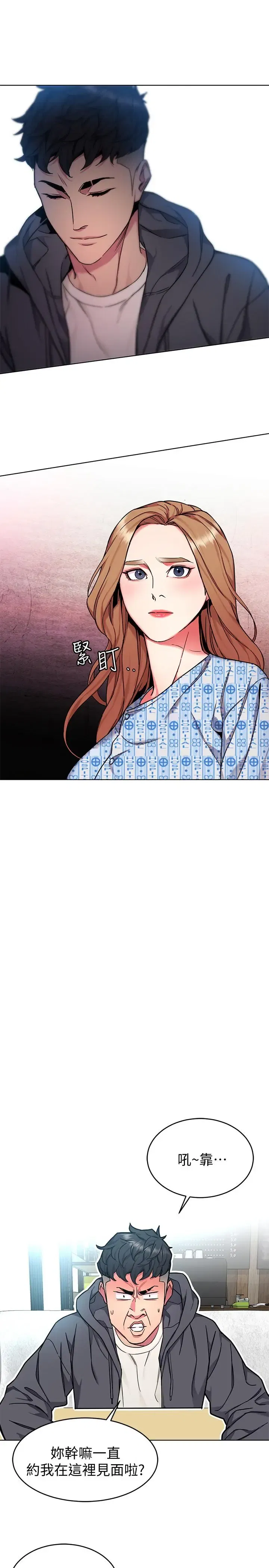 第52話