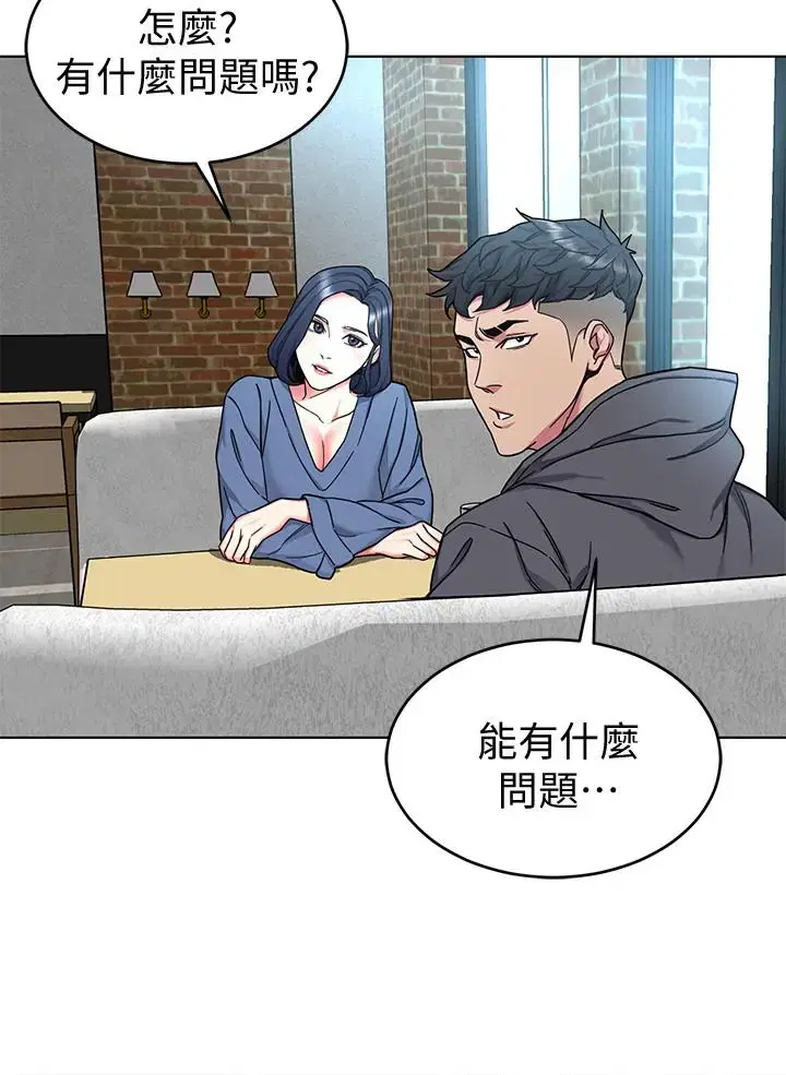 第52話