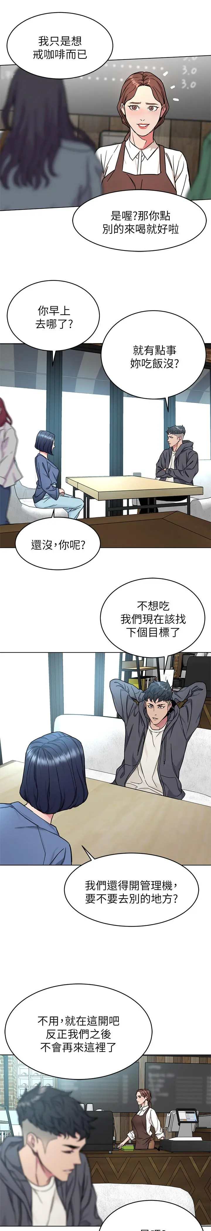第52話
