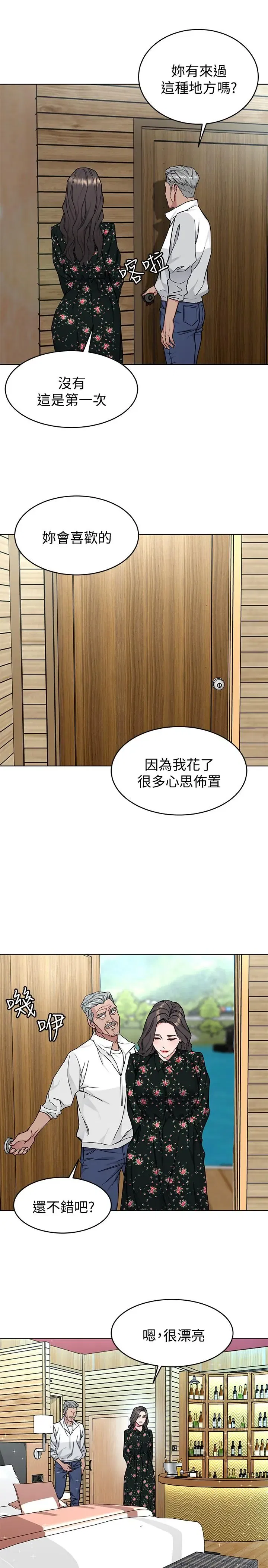 第52話
