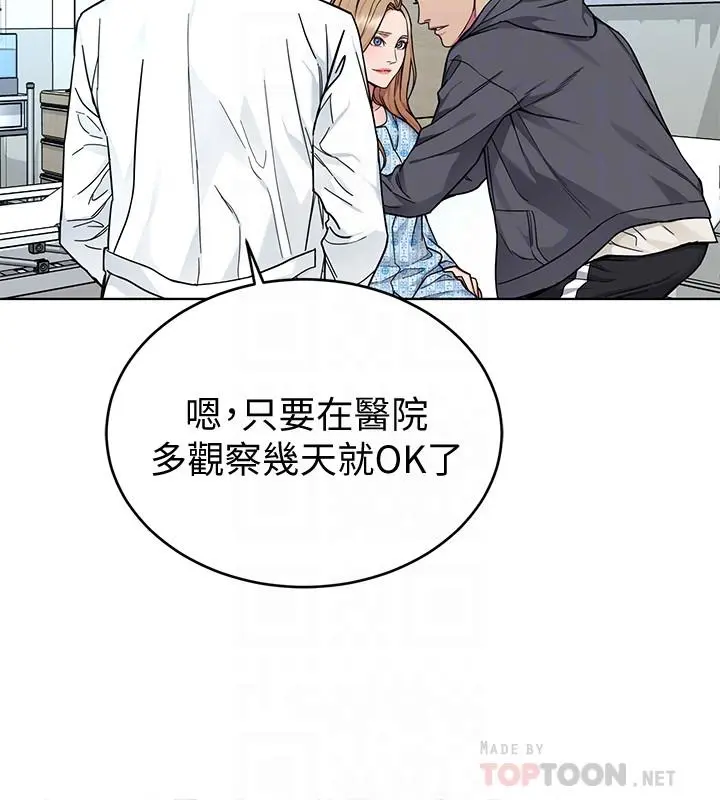 第52話