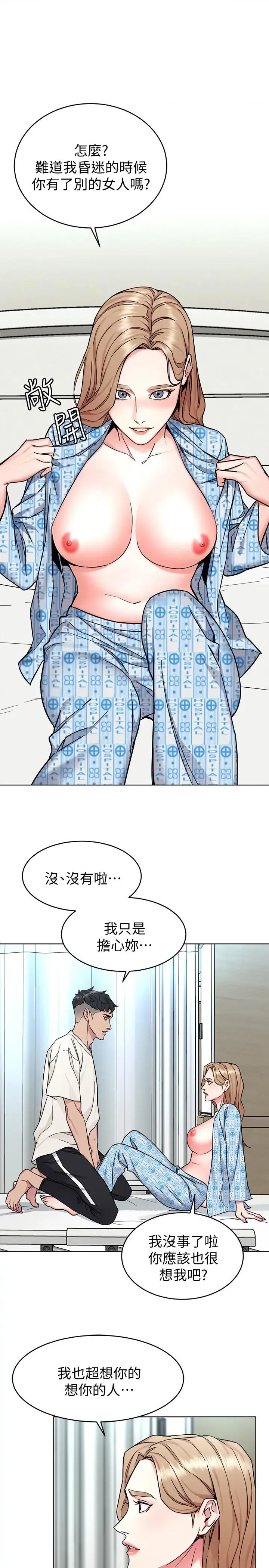 第52話
