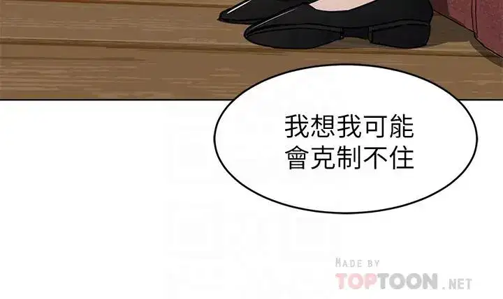 第53話