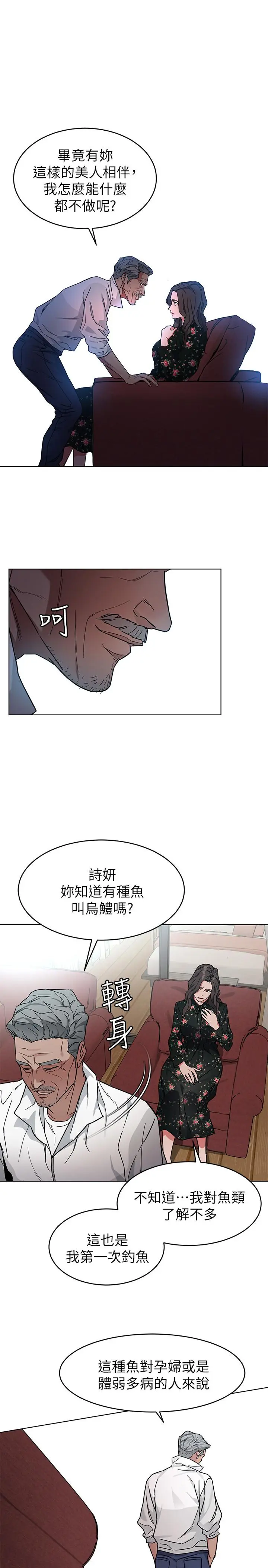 第53話