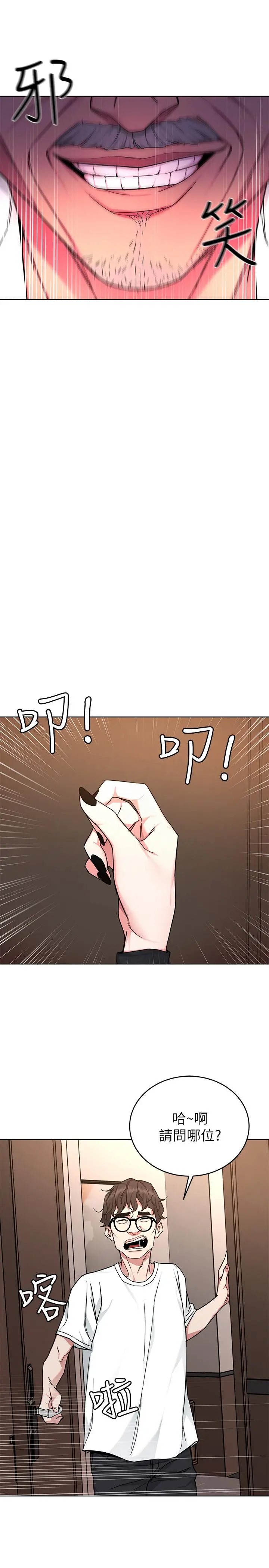 第53話