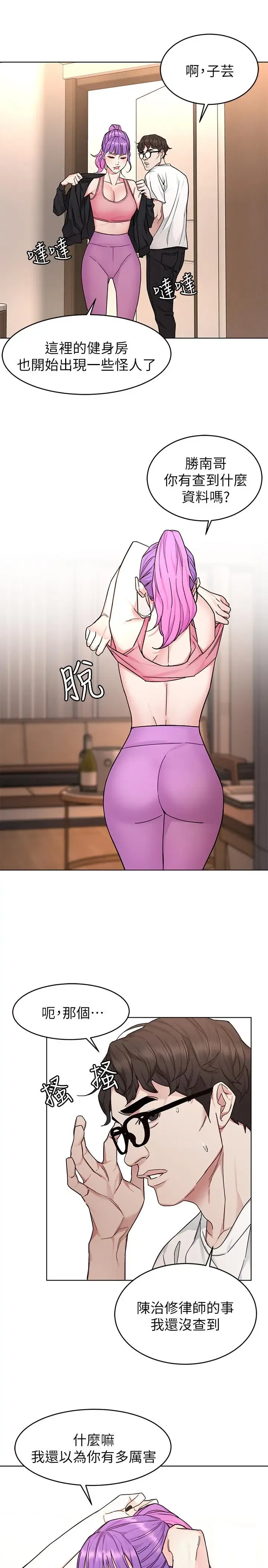 第53話