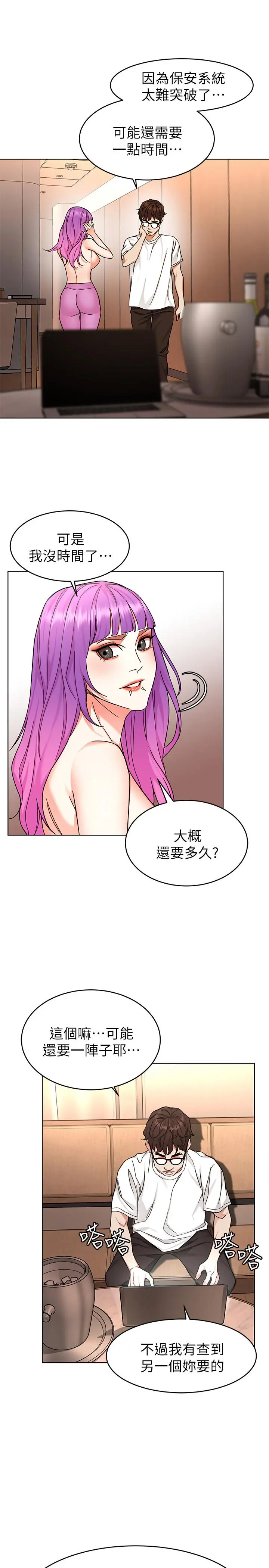 第53話