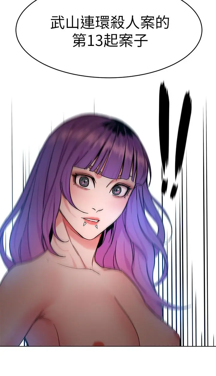 第53話