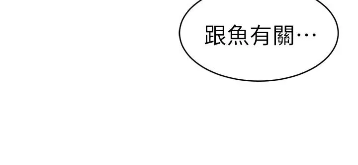 第53話