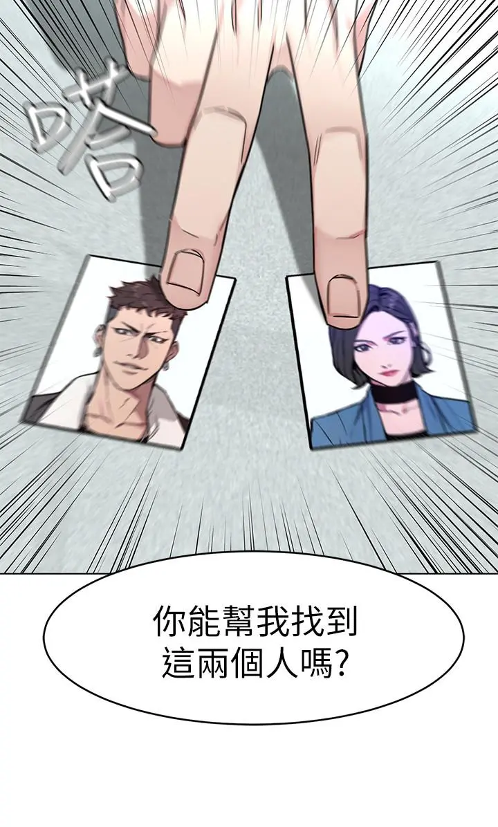 第53話