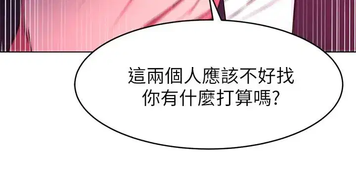 第53話